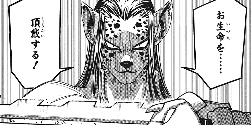 [第59話]ドラゴンクエスト ダイの大冒険 勇者アバンと獄炎の魔王 - 三条陸/芝田優作 | 少年ジャンプ＋