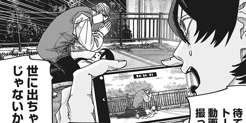 [第41話]大人大戦 - かっぴー/都築真佐秋 | 少年ジャンプ＋