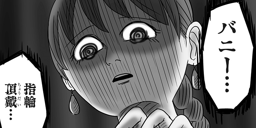 [5巡目]ハーレム勇者伝説 - 津夏なつな | 少年ジャンプ＋