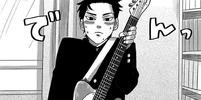 [3話]ニシトーキョーメタルブラザーズ - 瀬澤ノブコ | 少年ジャンプ＋