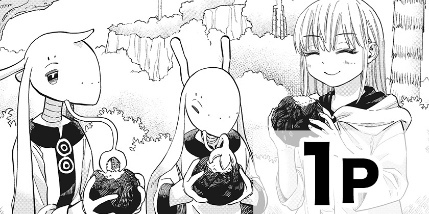 [イラスト]野球・文明・エイリアン - へじていと/山岸菜 | 少年ジャンプ＋