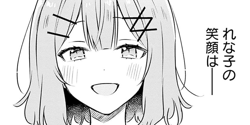 瀬名紫陽花のお話～第一章～]わたしが恋人になれるわけないじゃん