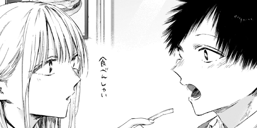 [第214話]アオのハコ