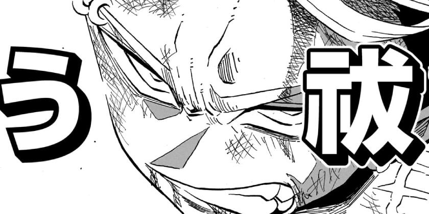 [第56話]悪祓士のキヨシくん