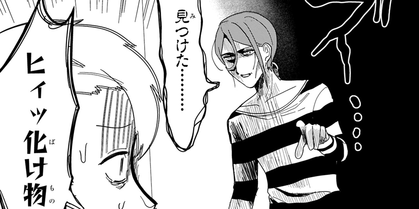 [第39話]推しをカタチにする仕事