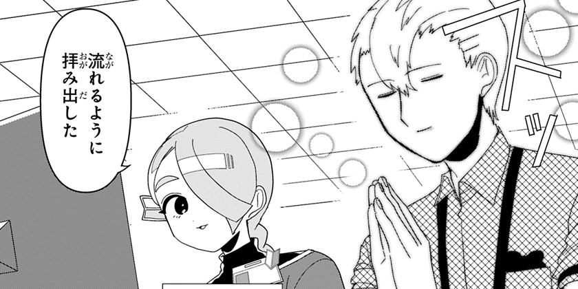 [第48話]推しをカタチにする仕事