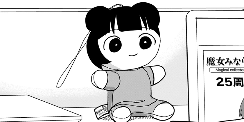 [最終話後編]推しをカタチにする仕事