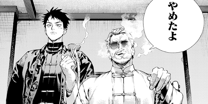 第27話]極楽街 - 佐乃夕斗 | 少年ジャンプ＋