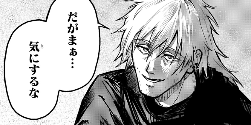 [第39話]戦奏教室