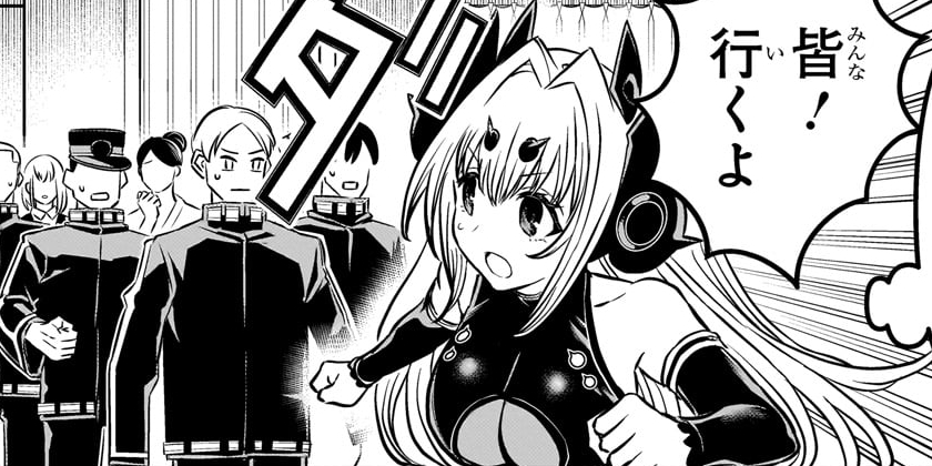 [第110話]鵺の陰陽師