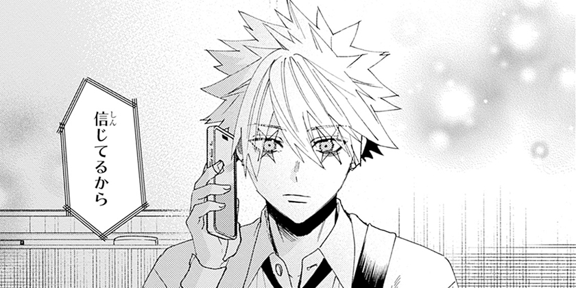 [第26話]ファントムバスターズ