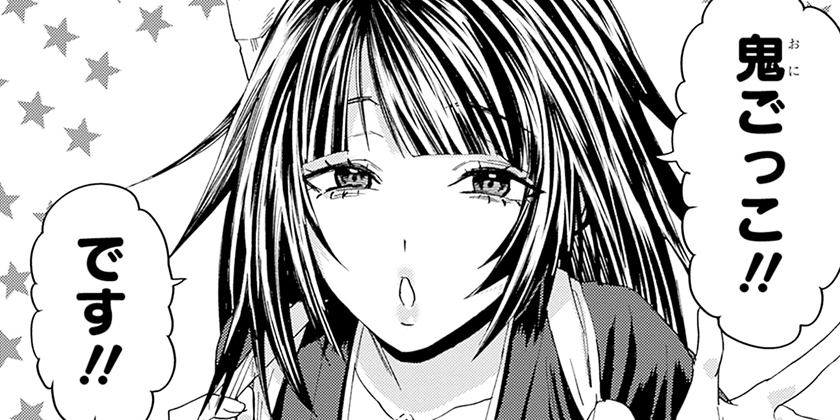 [第27話]ファントムバスターズ