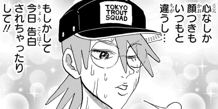 [第240話]僕とロボコ
