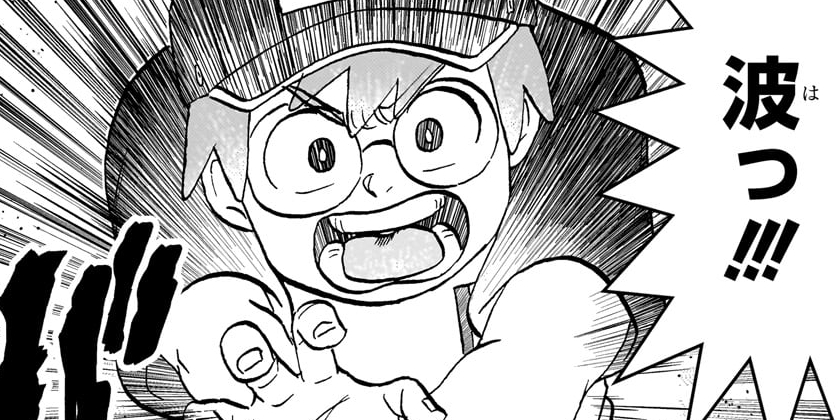[第243話]僕とロボコ
