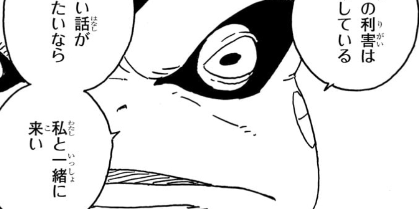 [第26話]BORUTO-ボルト-　-TWO BLUE VORTEX-