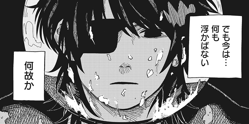 [第48話]ドラマクイン - 市川苦楽 | 少年ジャンプ＋