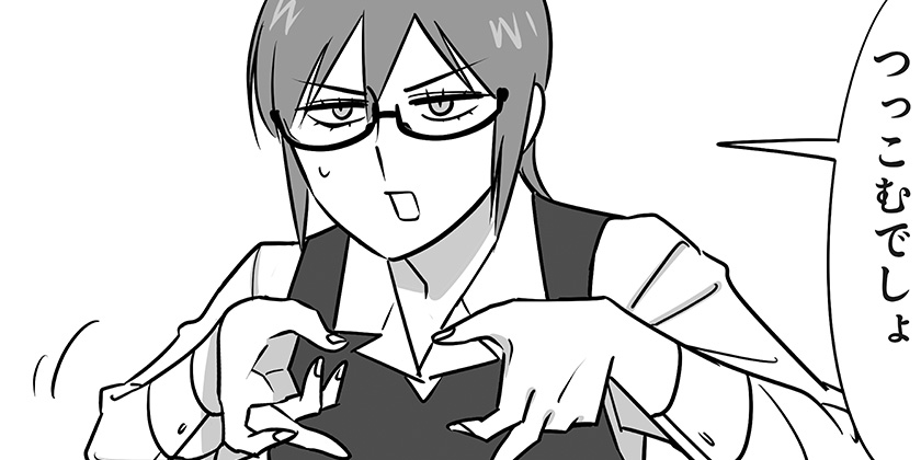 [第74話]限界OL霧切ギリ子 - ミートスパ土本 | 少年ジャンプ＋