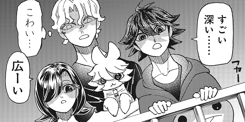 [第75話]ケモノクニ - 土屋計 | 少年ジャンプ＋