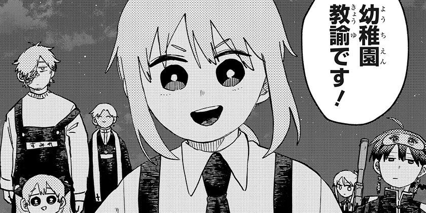 [第123話]幼稚園WARS - 千葉侑生 | 少年ジャンプ＋