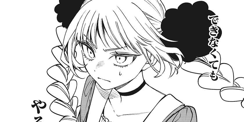 少年ジャンプ＋（WITCHRIV）