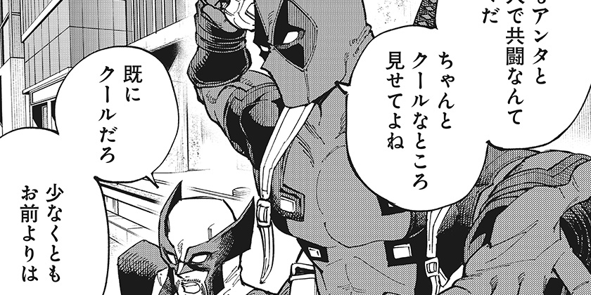 [#26]デッドプール：SAMURAI 2nd season