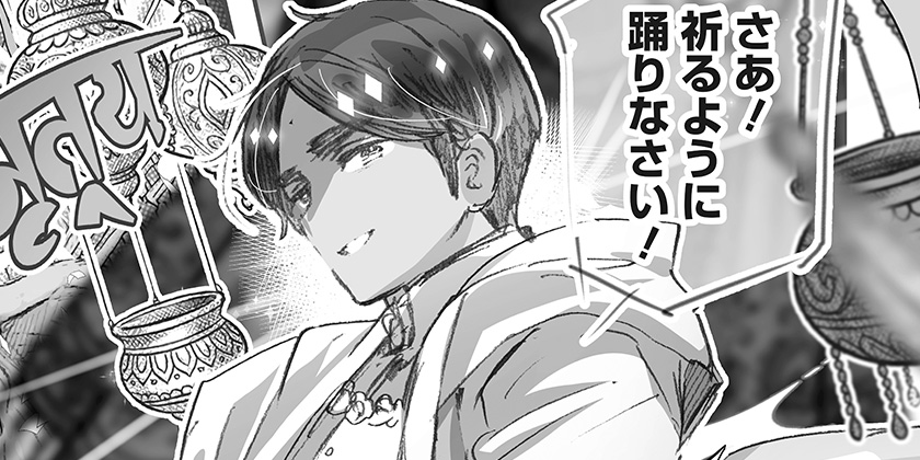 [558話]ヘタリア World☆Stars - 日丸屋秀和 | 少年ジャンプ＋