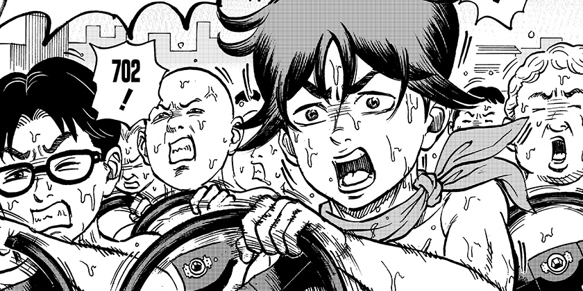 [2話]ドーロ☆スター - 原克玄 | 少年ジャンプ＋