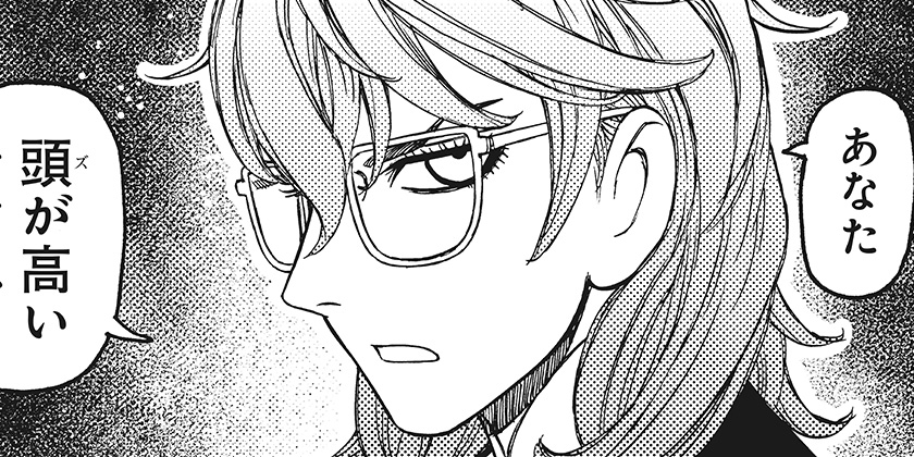 少年ジャンプ＋（ダンダダン）