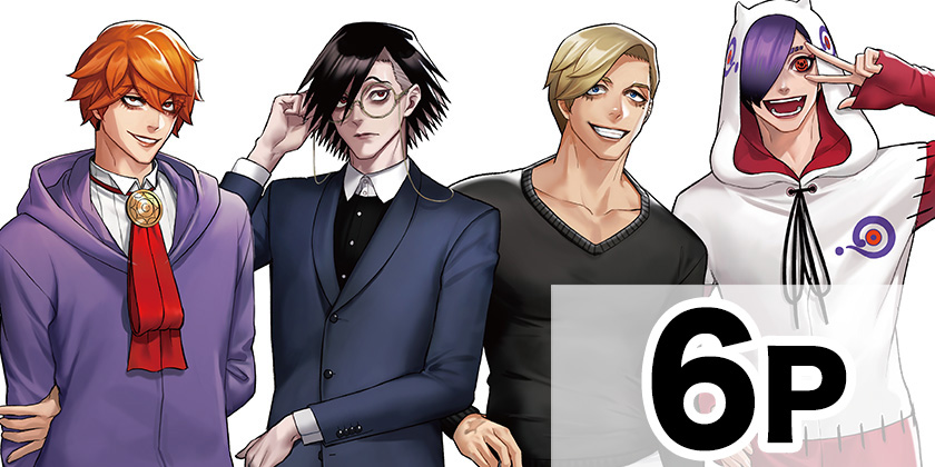 [カラーイラストギャラリー6]ジャンケットバンク - 田中一行 | 少年ジャンプ＋