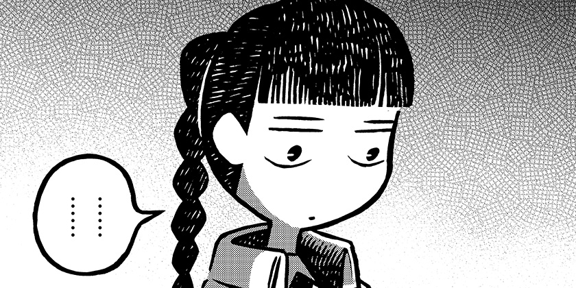 [第41話]こわいやさん - カメントツ | 少年ジャンプ＋