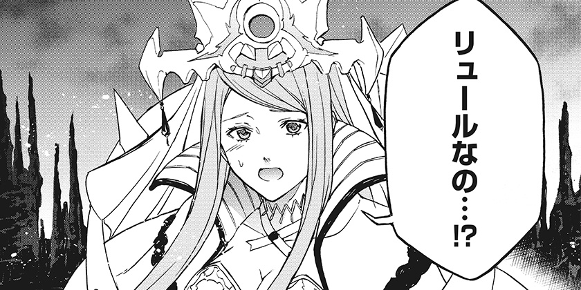 [第37話]ファイアーエムブレム エンゲージ - 今日和老 | 少年ジャンプ＋