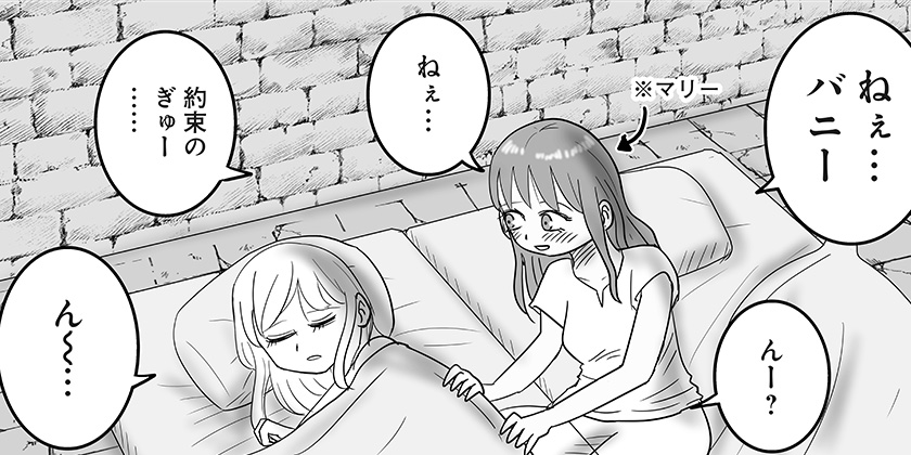 少年ジャンプ＋（ハーレム勇者伝説）