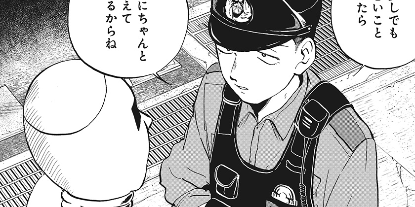 [第16話]生活マン - 南田 冬/あやき | 少年ジャンプ＋