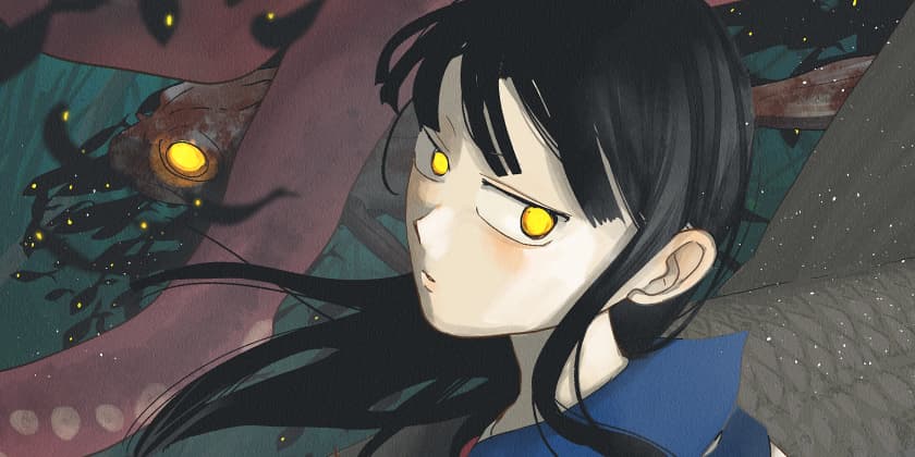 少年ジャンプ＋（水ノ怪-水域怪異奇譚今様-）