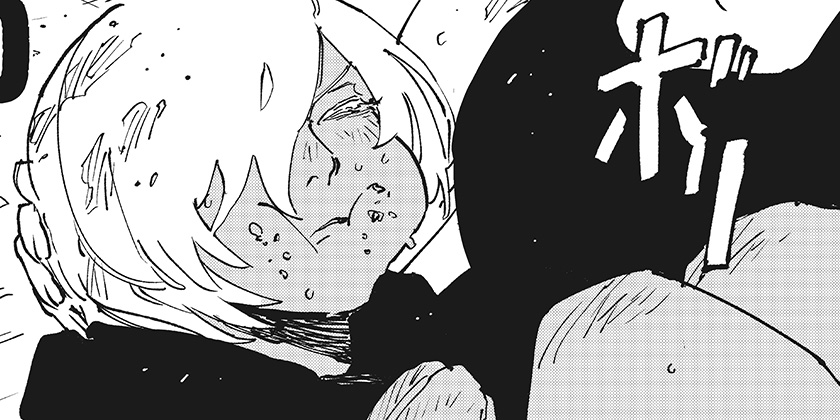 [44話]MAD - 大鳥雄介 | 少年ジャンプ＋