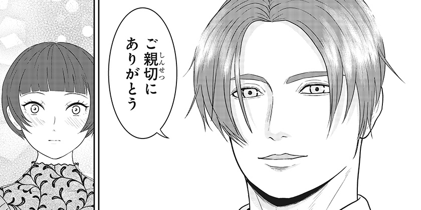 [第二十一話]群脳教室 - 市真ケンジ | 少年ジャンプ＋