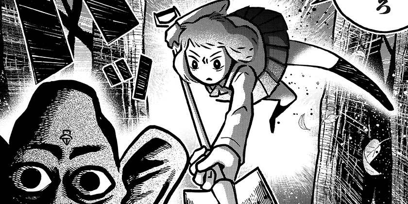 [第42話]こわいやさん - カメントツ | 少年ジャンプ＋