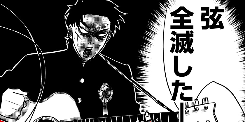 [5話]ニシトーキョーメタルブラザーズ - 瀬澤ノブコ | 少年ジャンプ＋