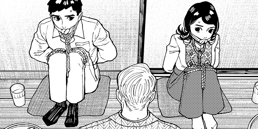 [第16話]来見沢善彦の愚行 - ときわ四葩 | 少年ジャンプ＋