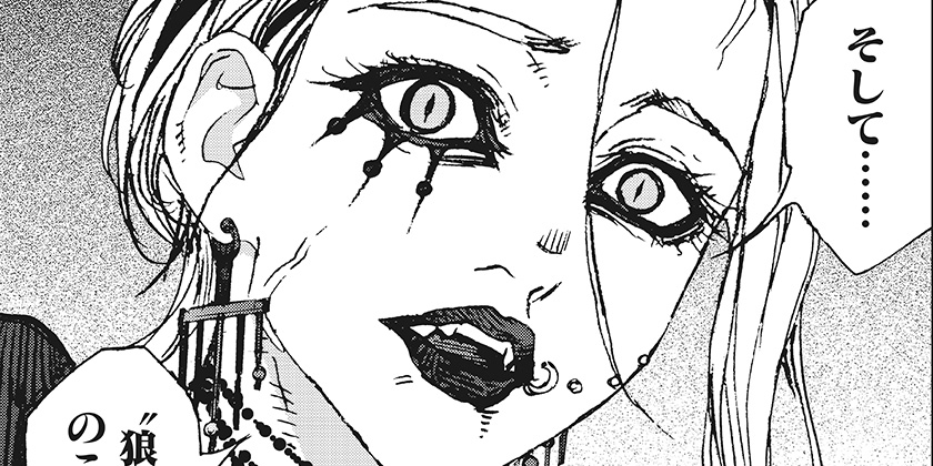 [第29話]ナイトライトハウンズ - 中田春彌 | 少年ジャンプ＋