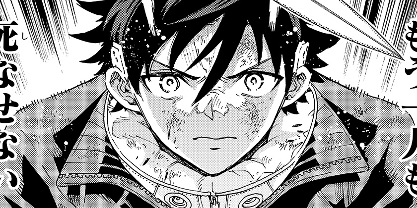 [54話]英雄機関 - 蔡河ケイ/高橋アキラ | 少年ジャンプ＋