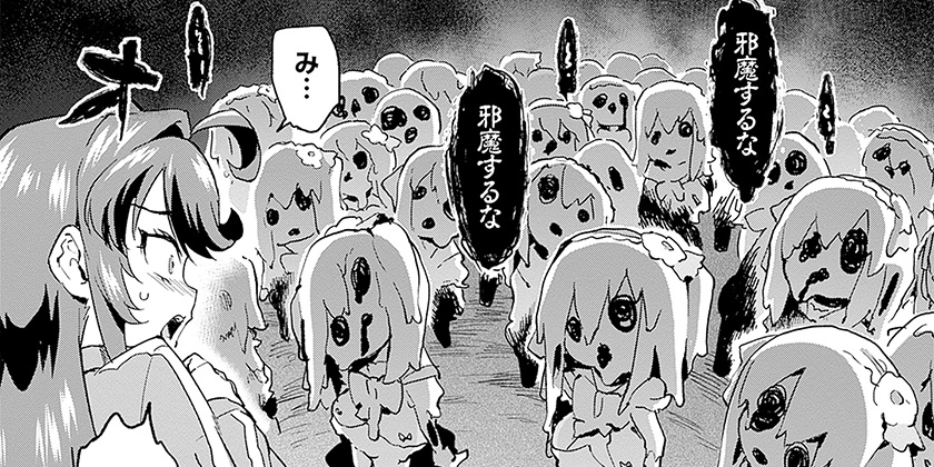 [第44話]魔法少女201