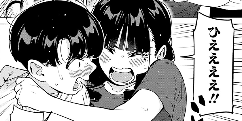 [第27話]いとこのお姉ちゃんに甘えちゃう？