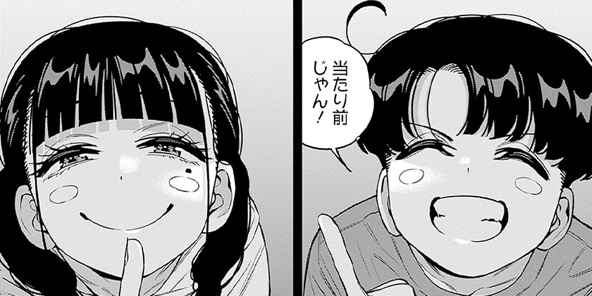 [第28話]いとこのお姉ちゃんに甘えちゃう？
