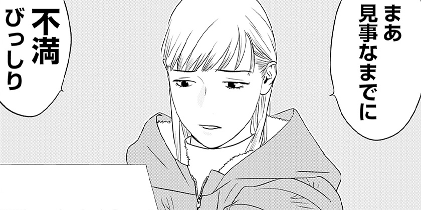 [第88話]カモのネギには毒がある 加茂教授の人間経済学講義