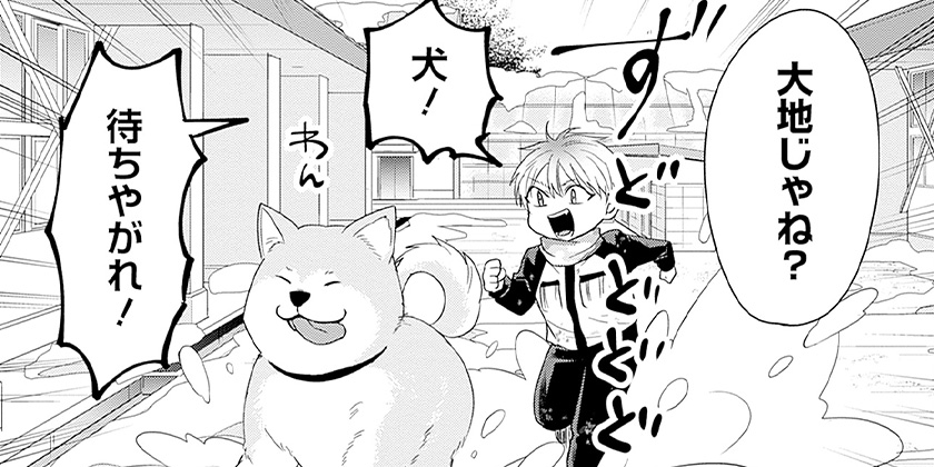 [第129話]只野工業高校の日常