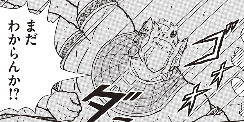 [第523話]キン肉マン (38巻以降～、週プレ連載シリーズ)