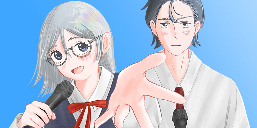 ひめごえ - 肋骨兄妹 | 少年ジャンプ＋