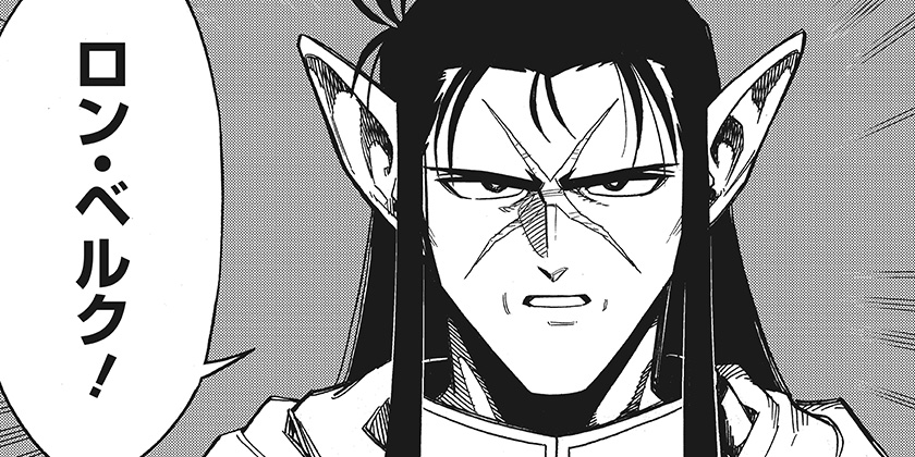 [第60話]ドラゴンクエスト ダイの大冒険 勇者アバンと獄炎の魔王 - 三条陸/芝田優作 | 少年ジャンプ＋