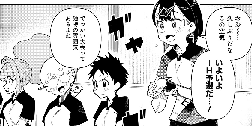 [第11打]春雷卓球 - 平方昌宏 | 少年ジャンプ＋